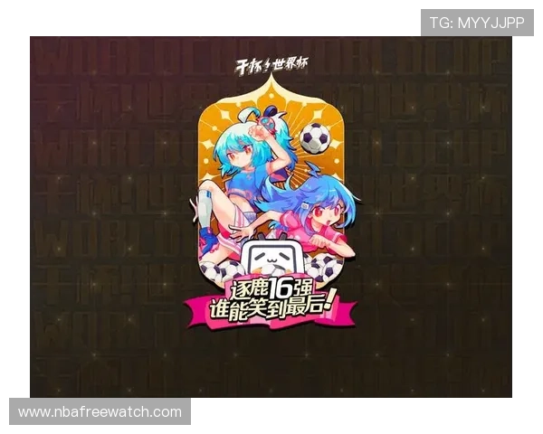 易游体育世界杯竞猜安全可靠吗全面评测保障你的资金安全