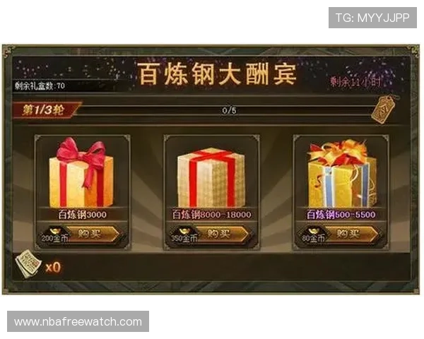 盛世VIP带你领略尊贵体验，开启专属游戏特权享受极致荣耀